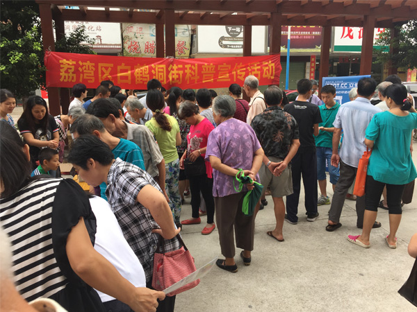 立体易参加社区活动