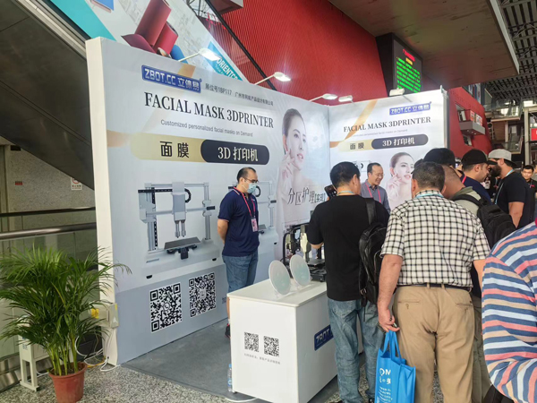 Participated in the 134th Canton Fair