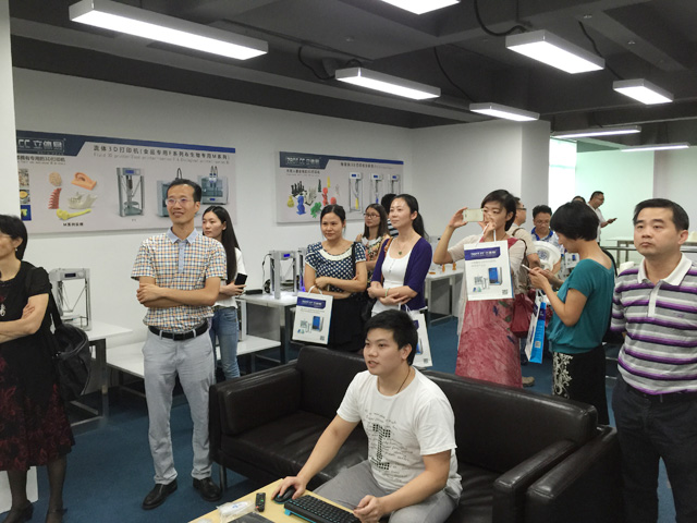 新三板面对面沙龙活动：广州市网能产业设计有限公司